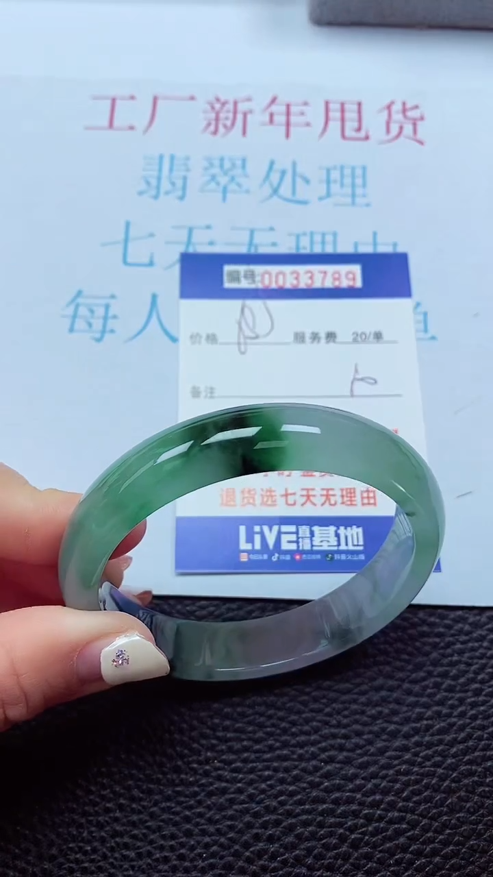 【闪购商品】以实物为准0000033789