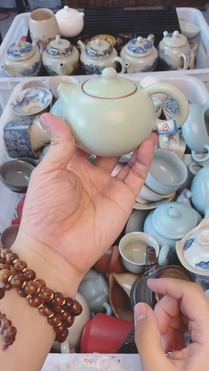 【闪购商品】（轻轻微瑕）茶具茶壶茶碗茶杯