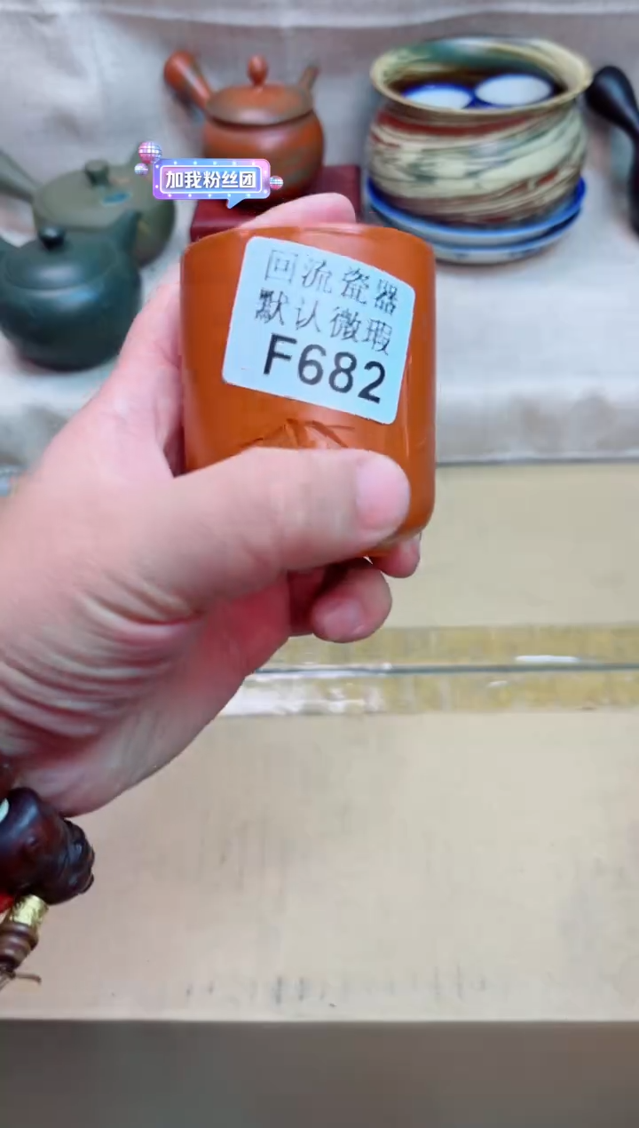 超*猪682海外茶壶海外茶壶