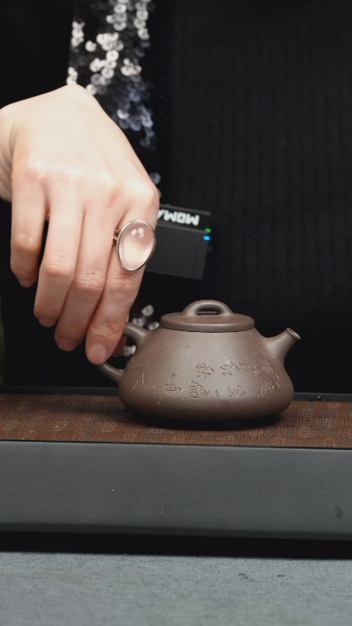 【闪购商品】紫砂茶壶五堂 心舟小瓢-刻