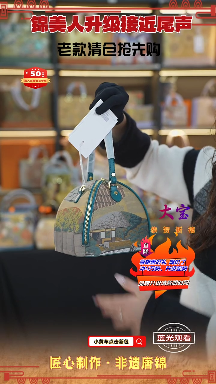 【闪购商品】织绣大宝清款限时返场 孔雀蓝粽子包46