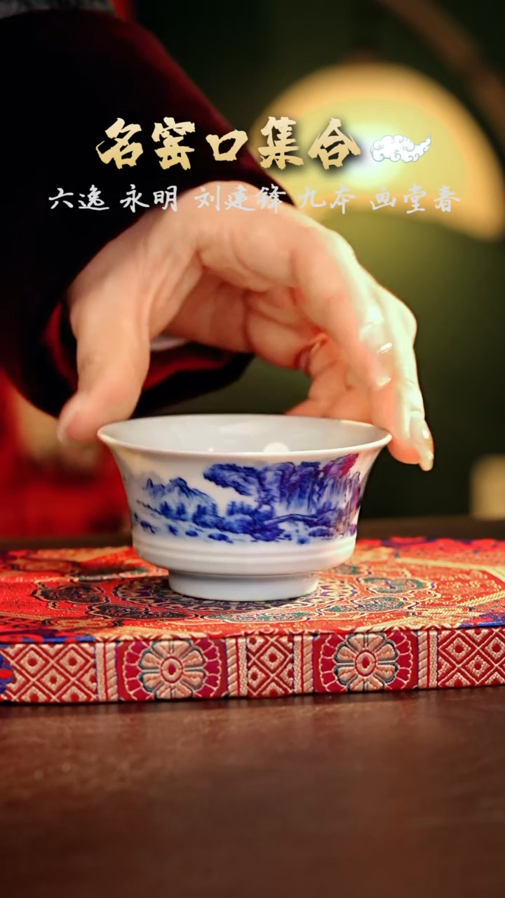 【闪购商品】瓷片刘建锋·····