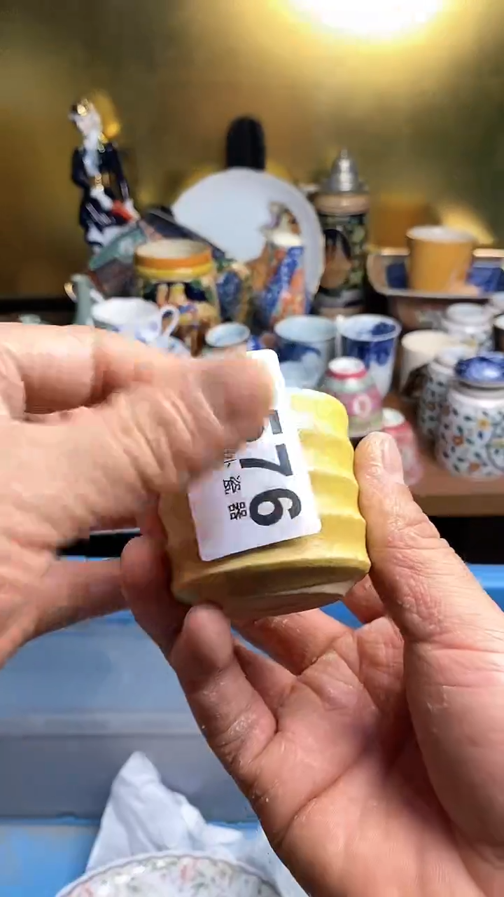 【闪购商品】瓷片666666666 576