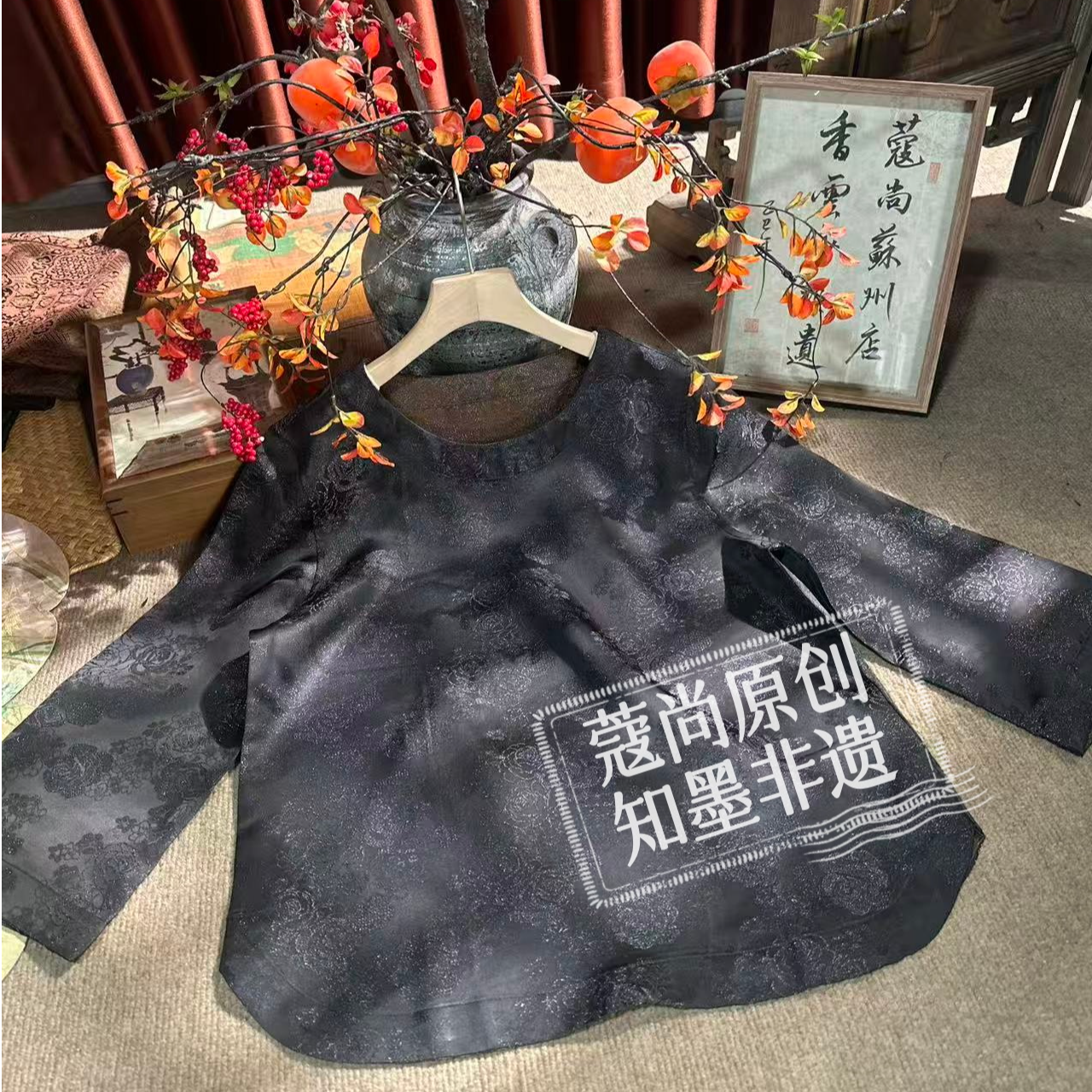 春季新款新中式国风宽松显瘦圆领老料提花洋气轻奢上衣