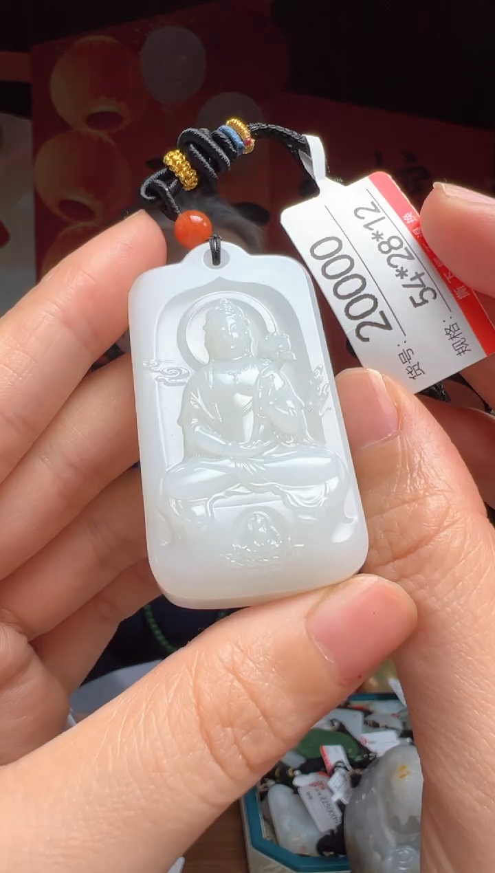 【闪购商品】和田玉吊坠未镶嵌1