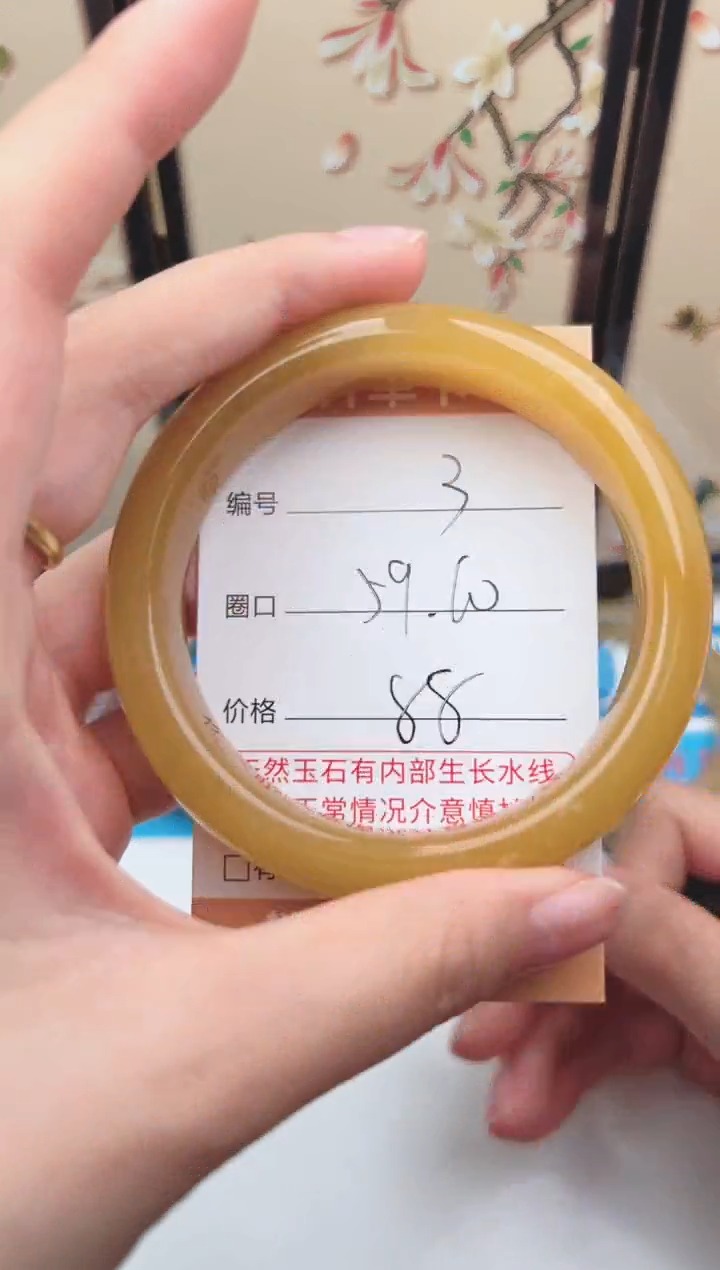 石英质玉手镯未镶嵌3