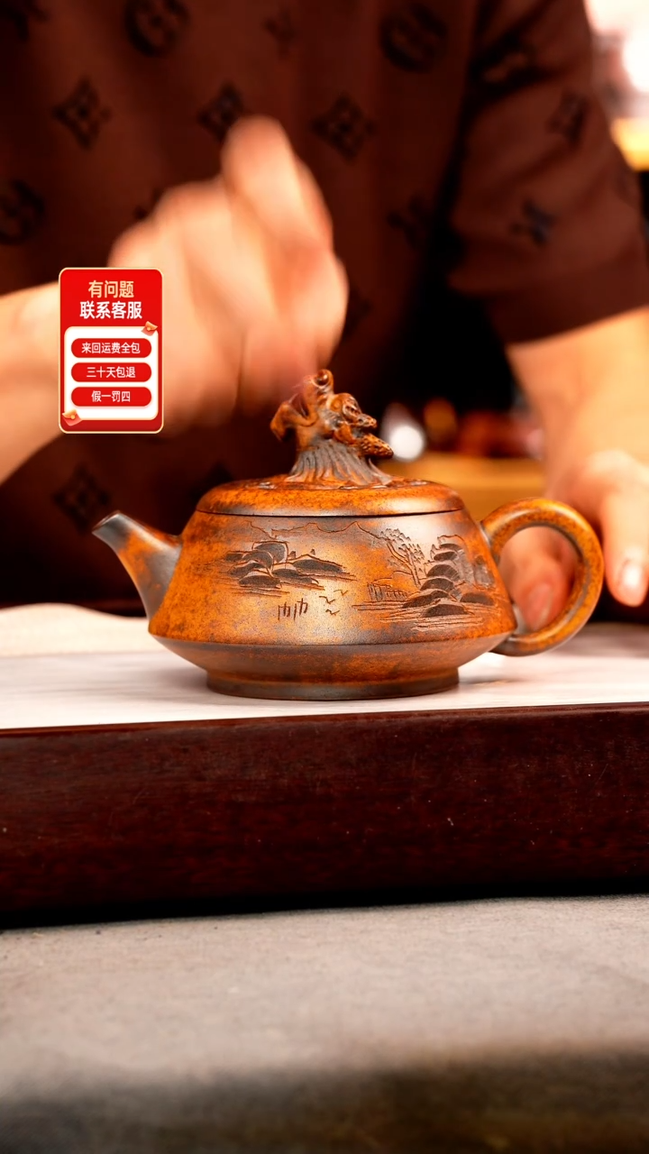 茶壶紫砂龙骨金砂 龙头老大 刻绘