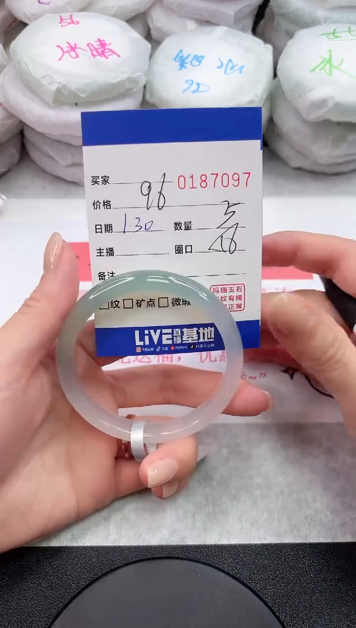 【闪购商品】玛瑙/玉髓手镯未镶嵌7097