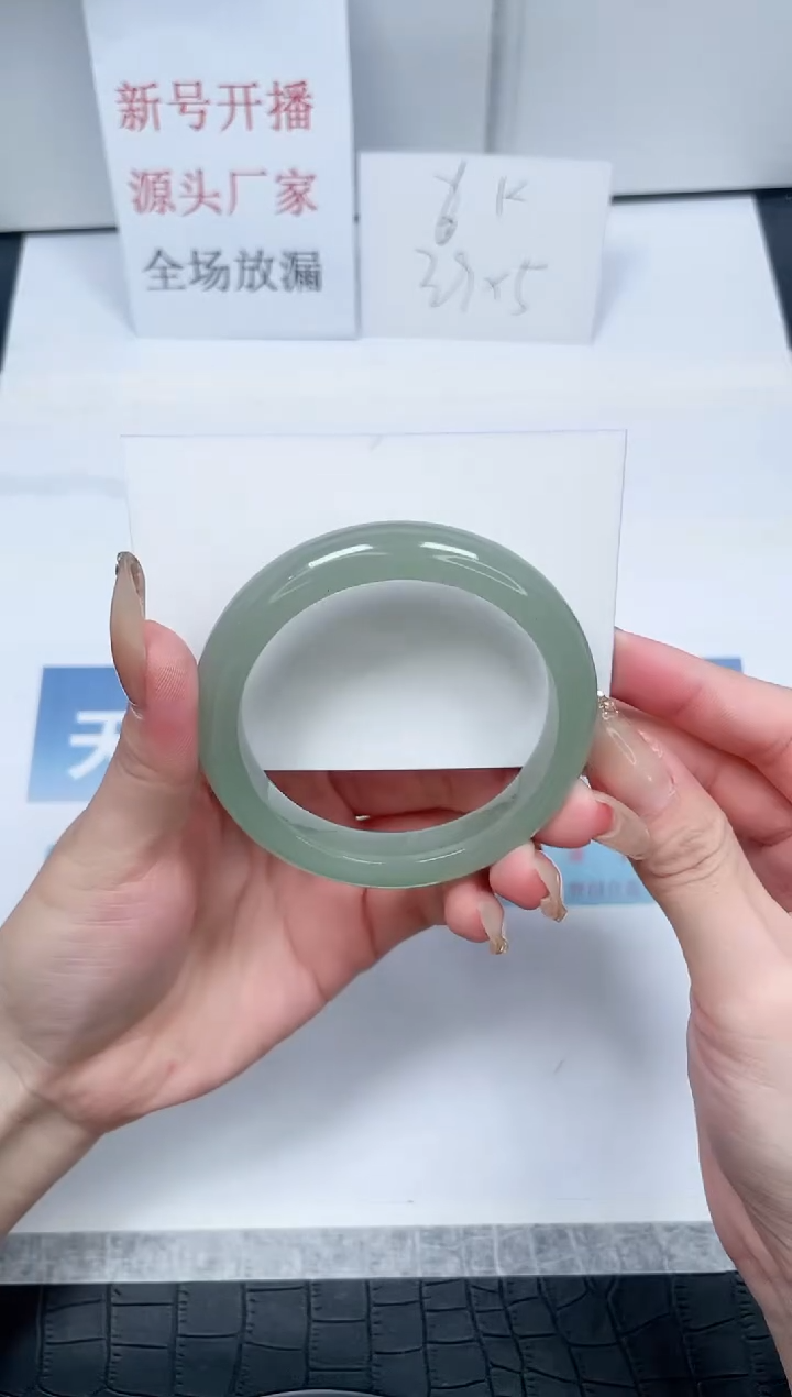 【闪购商品】石英质玉手镯未镶嵌66-57