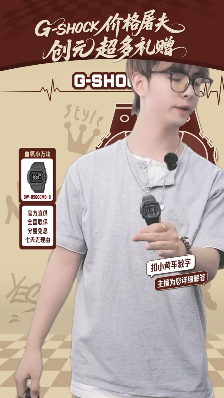石英机芯-光能机芯锻造碳钢林**鹿腕表