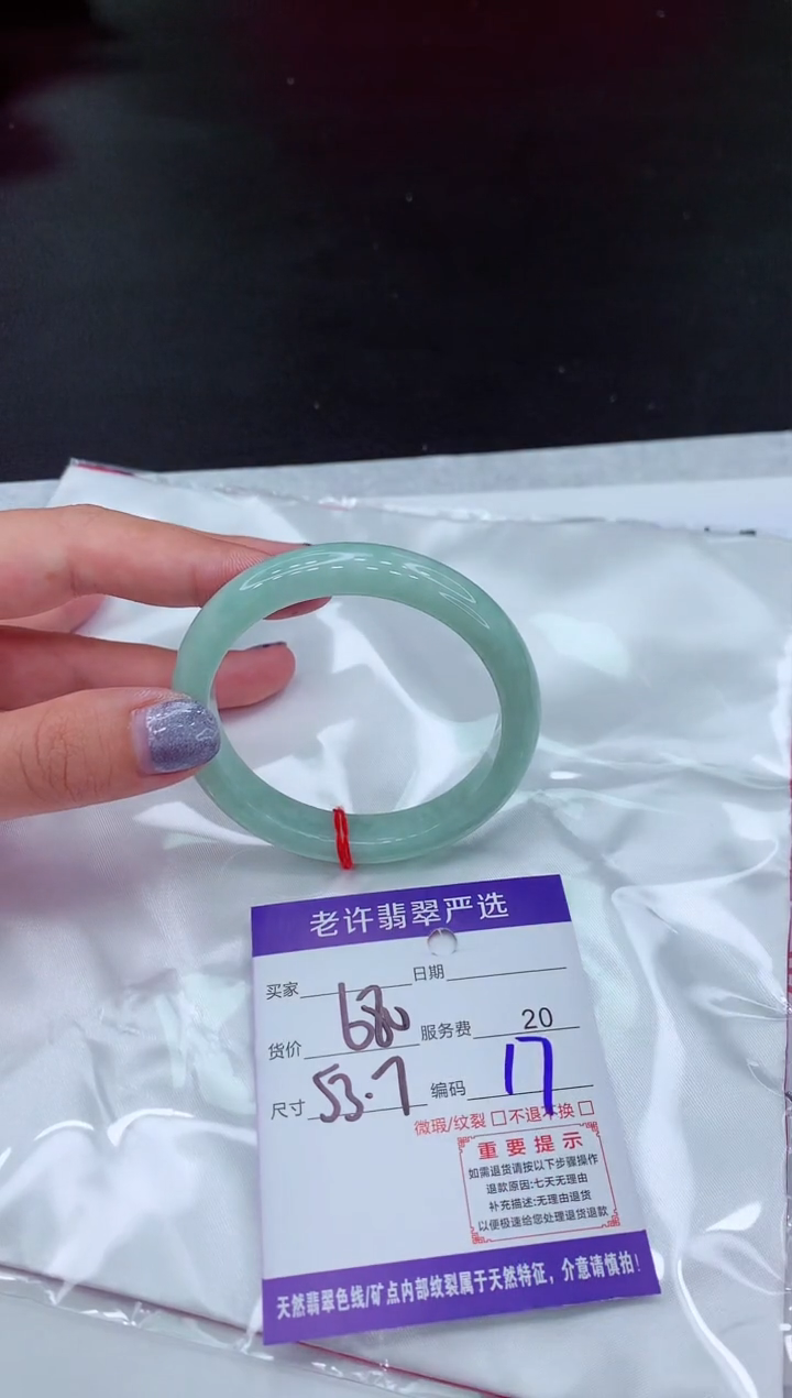 【闪购商品】翡翠手镯未镶嵌11111111111