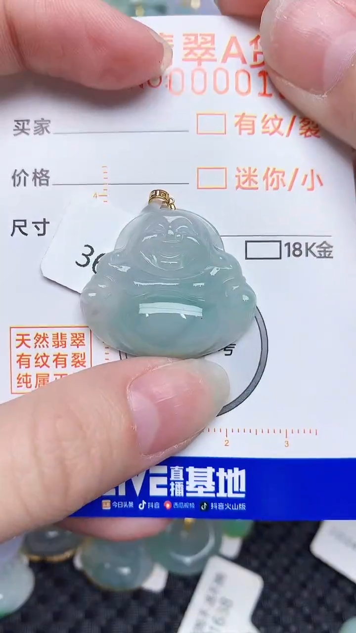 【闪购商品】翡翠颈饰18K金镶嵌45348345345