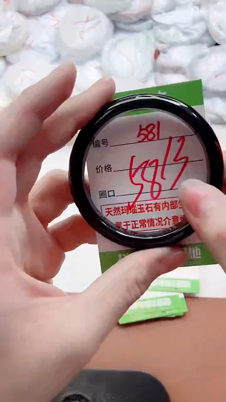 玛瑙/玉髓手镯未镶嵌581