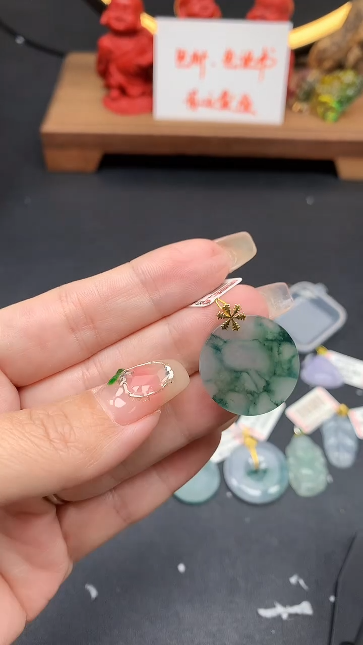 【闪购商品】翡翠吊坠(不含链)18K金镶嵌MS155245
