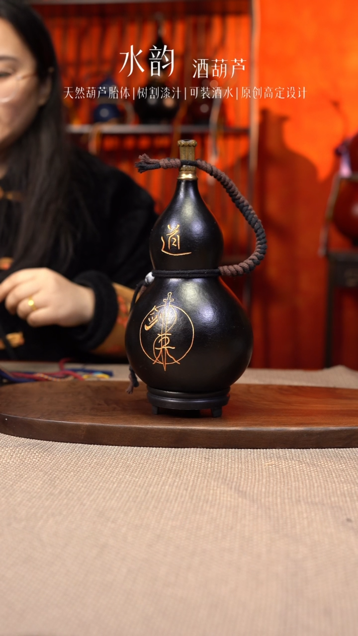 【闪购商品】--824-剑葫------650ML