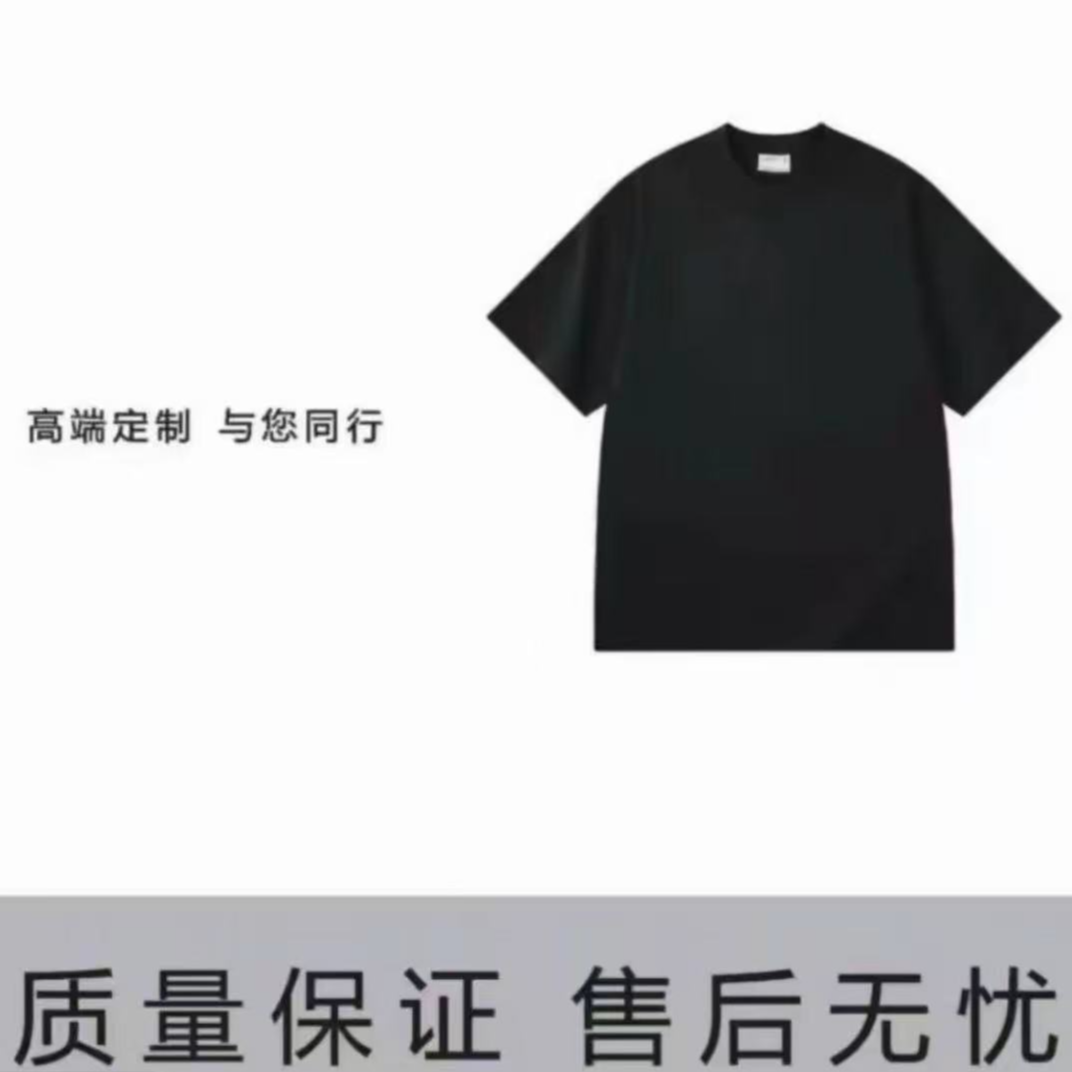 8920晶范家【两色套装】