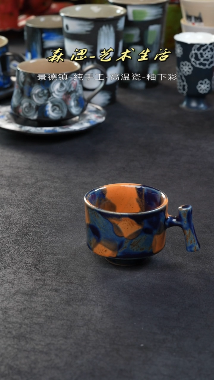 【闪购商品】景德镇森涩手创陶瓷（食品级）200