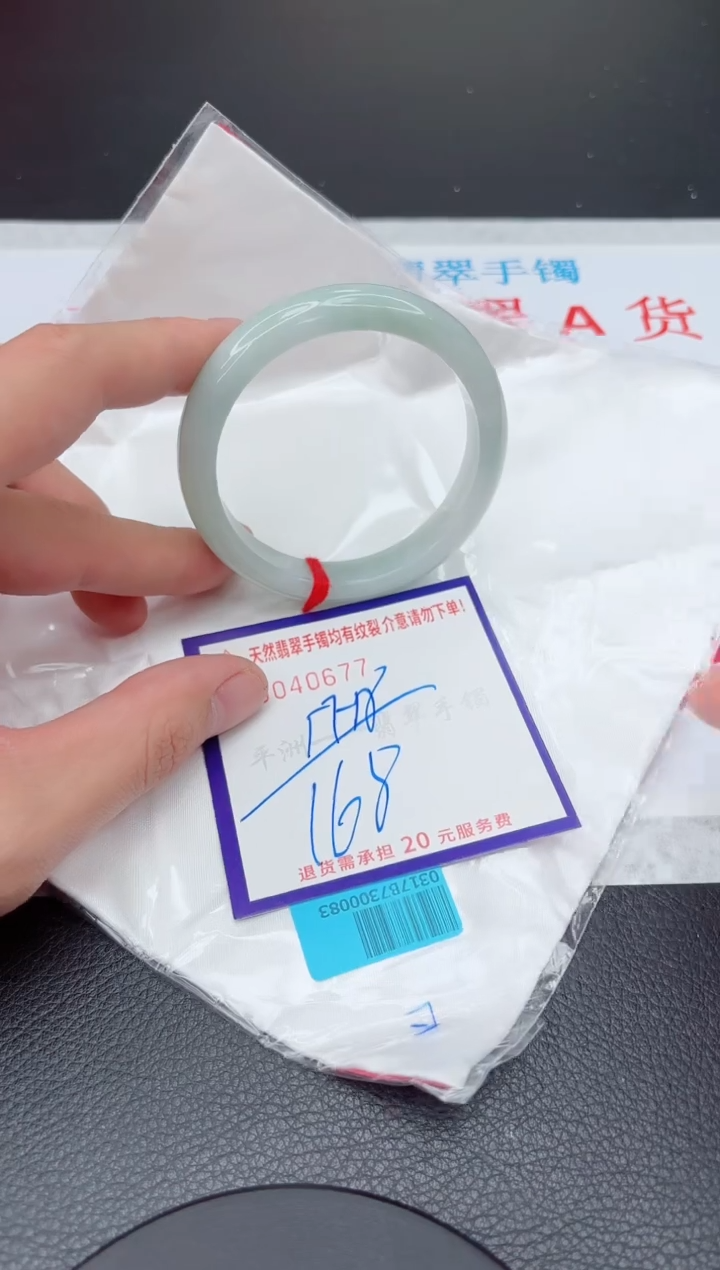 【闪购商品】翡翠手镯未镶嵌11111111111111