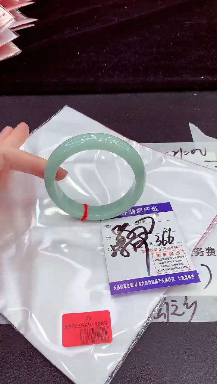 未镶嵌手镯翡翠111111111
