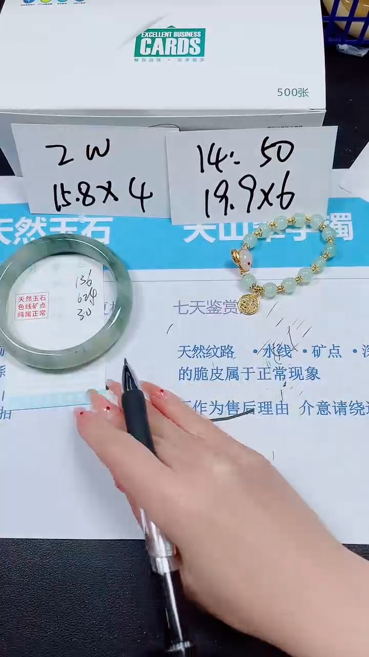 【闪购商品】石英质玉手镯未镶嵌多样性136