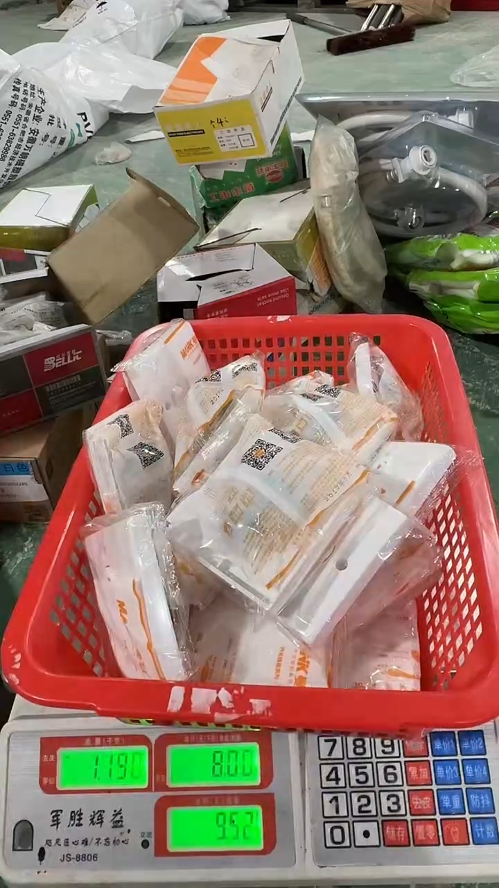 看清下单不退不换462