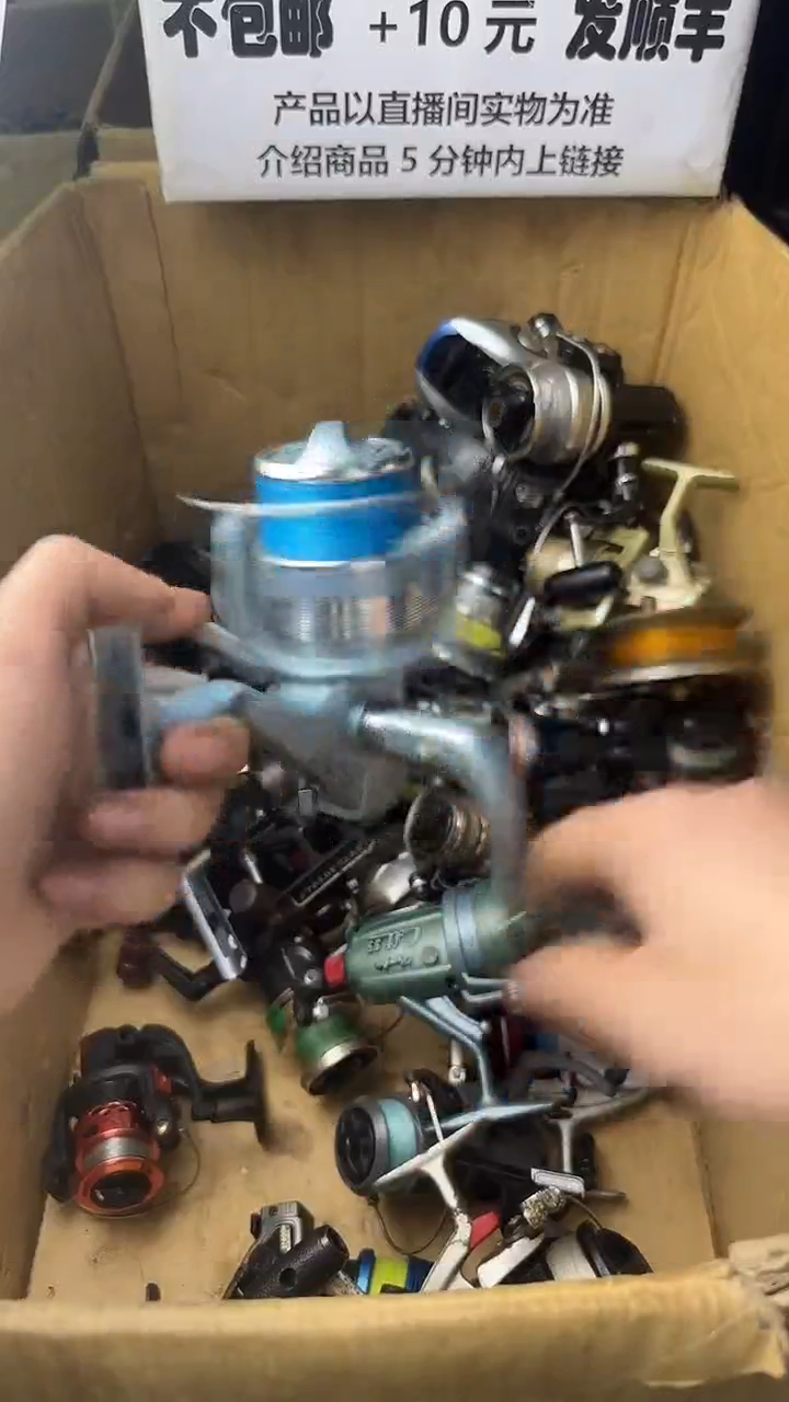 孙*明微瑕钓鱼轮，直播间讲解为准，看清楚再拍，如有拆卸不退换