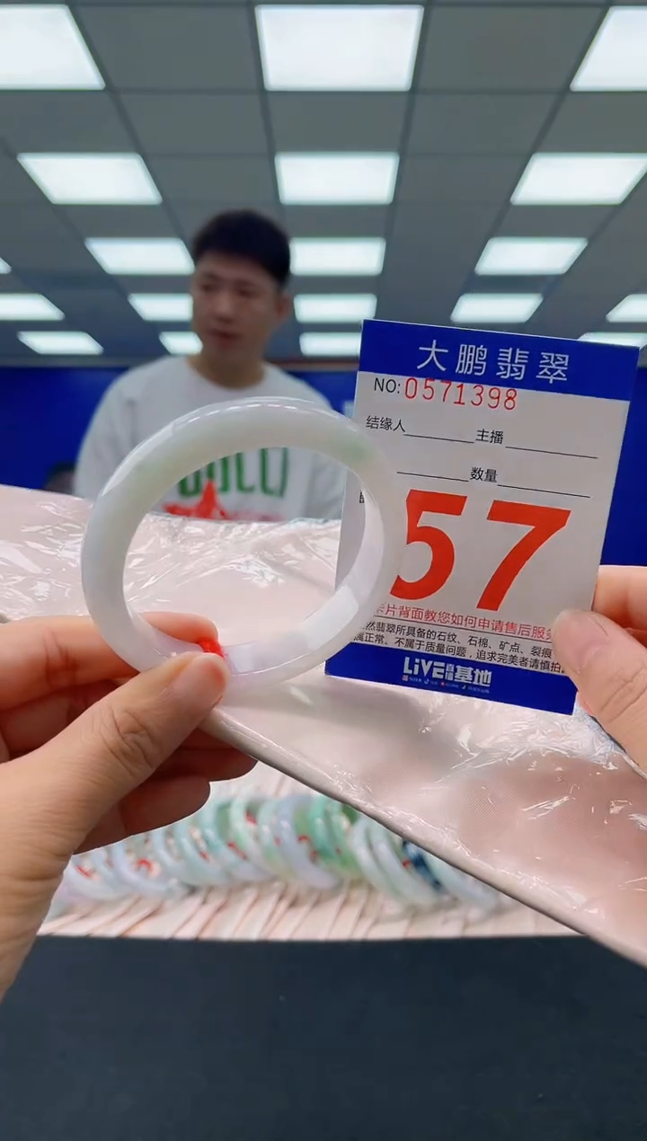 未镶嵌手镯翡翠AAAAAAAAAA