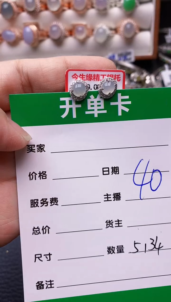 【闪购商品】翡翠戒指银S925镶嵌/5134