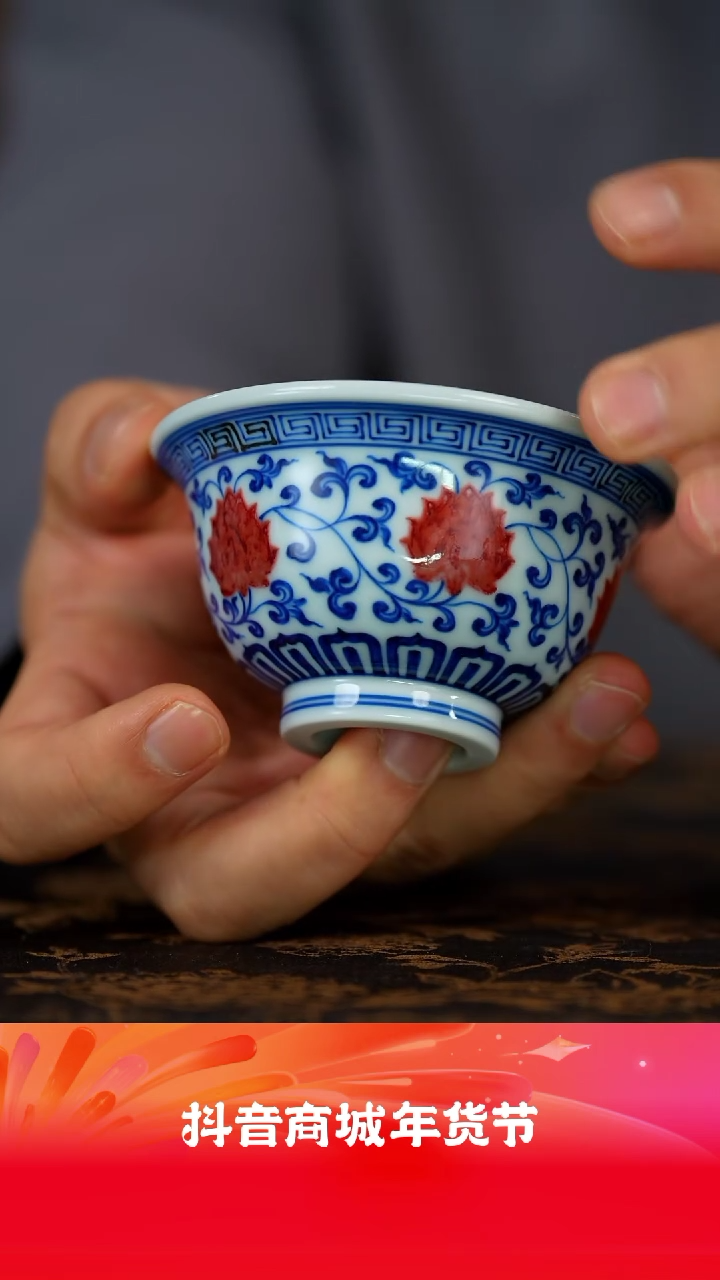 【闪购商品】H林泉风月慕古青花釉里红宝相缠枝小压手