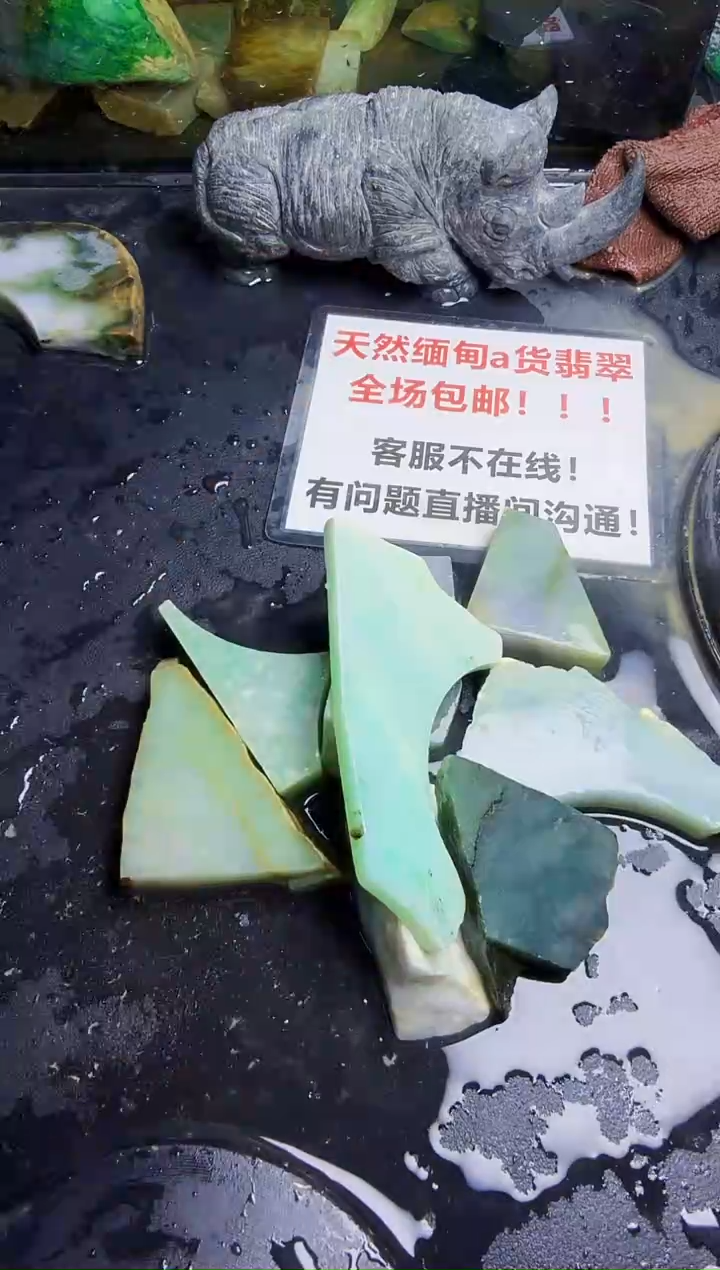 未镶嵌挂件翡翠天然翡翠294