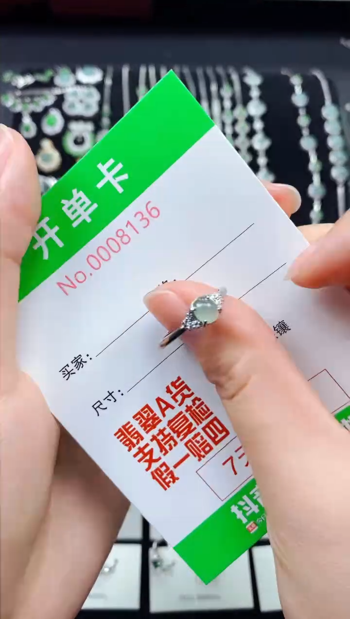 【闪购商品】翡翠戒指银S925镶嵌8136