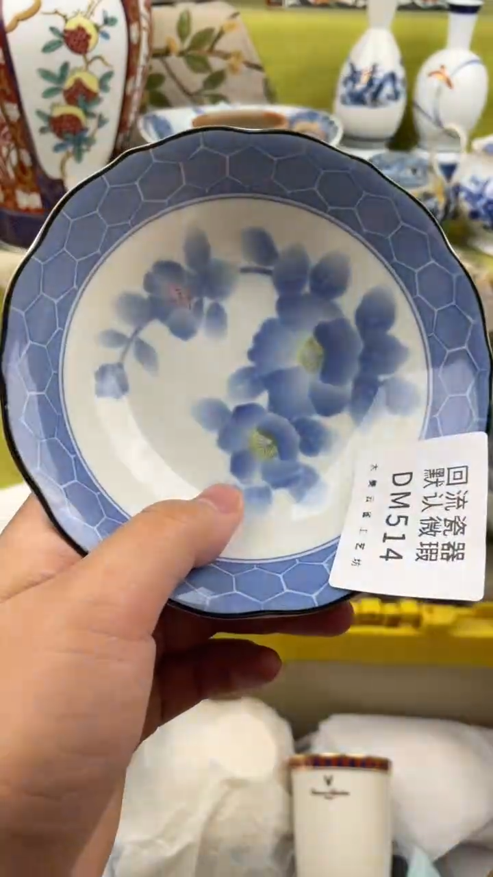 瓷片瓷片包邮瓷片包邮514