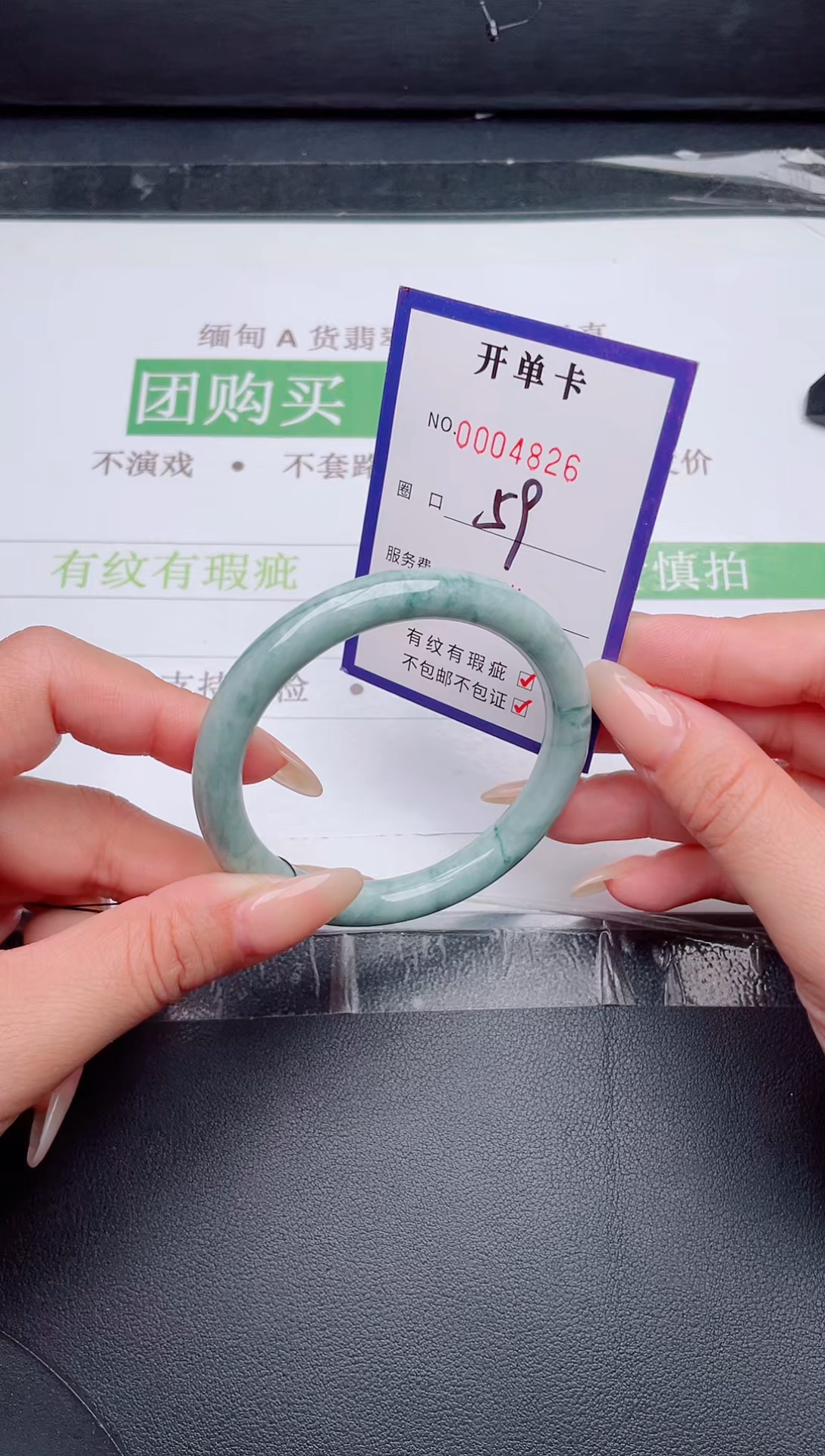 未镶嵌手镯翡翠翡翠手镯未镶嵌