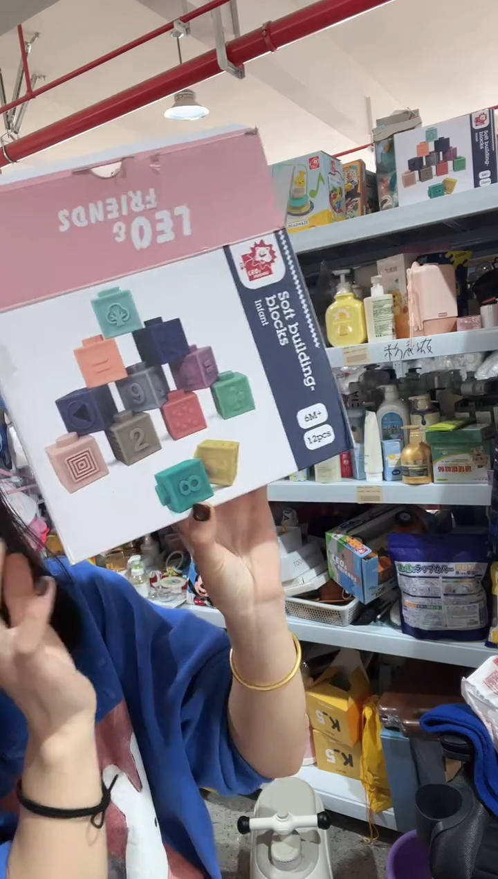 硅胶大积木 嘿嘿嘿