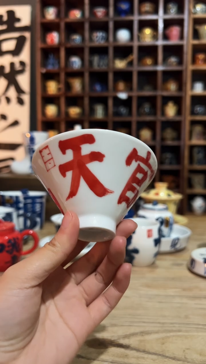 【闪购商品】观云听雨原创手绘茶具