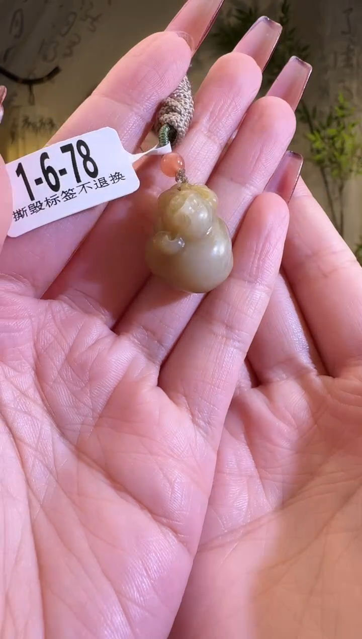 【闪购商品】和田玉颈饰未镶嵌猪78