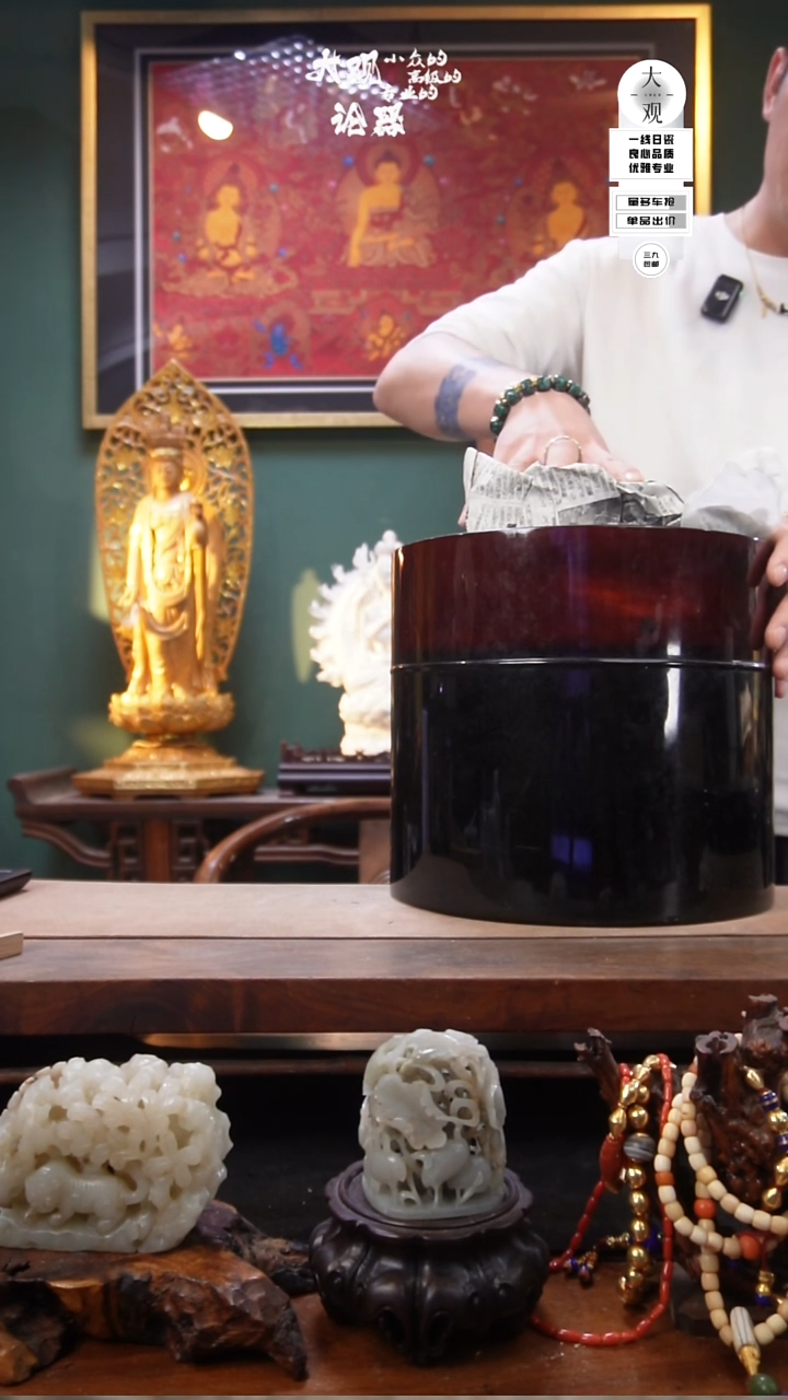 木只**肉陶瓷茶周边中古品