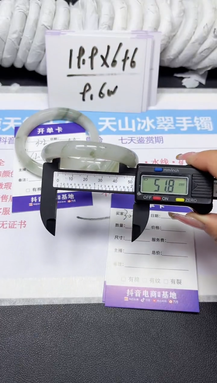【闪购商品】石英质玉手镯未镶嵌303
