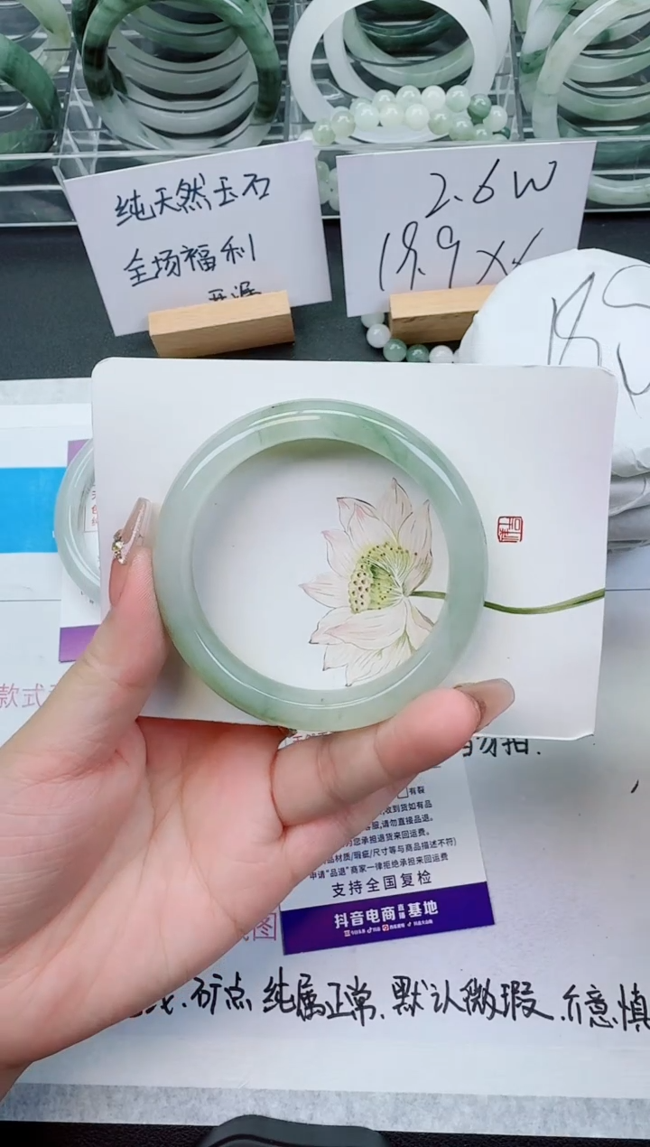 【闪购商品】石英质玉手镯未镶嵌244号/56-57圈