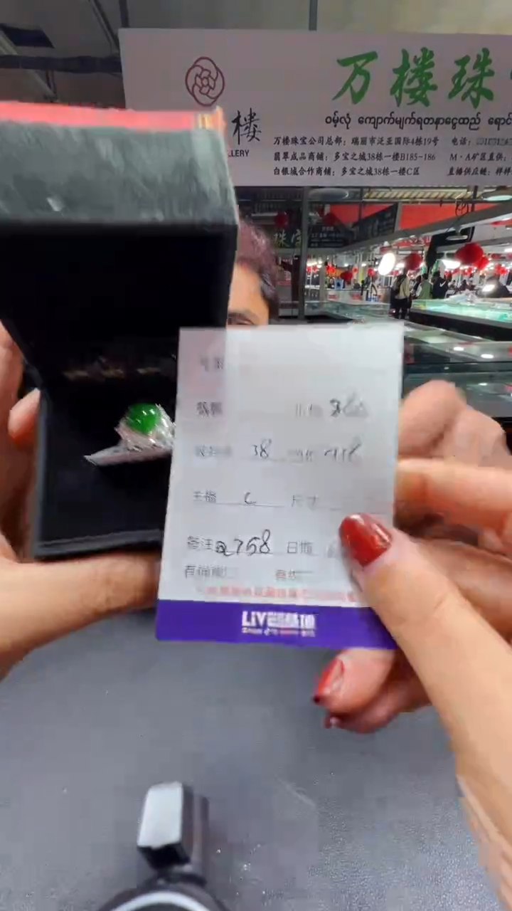 【闪购商品】翡翠戒指未镶嵌0447780463多样性发货