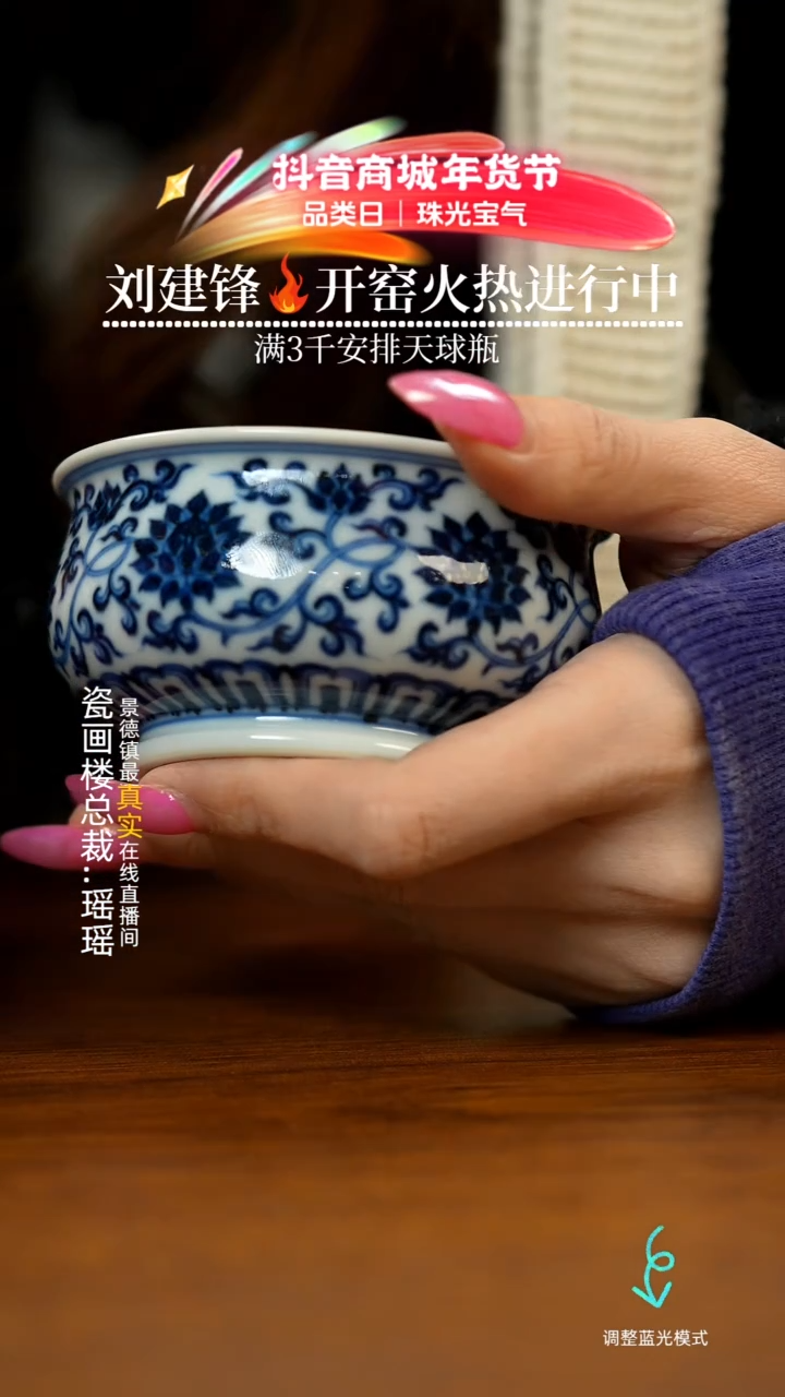 【闪购商品】瓷片瓷瓷瓷瓷瓷瓷瓷瓷