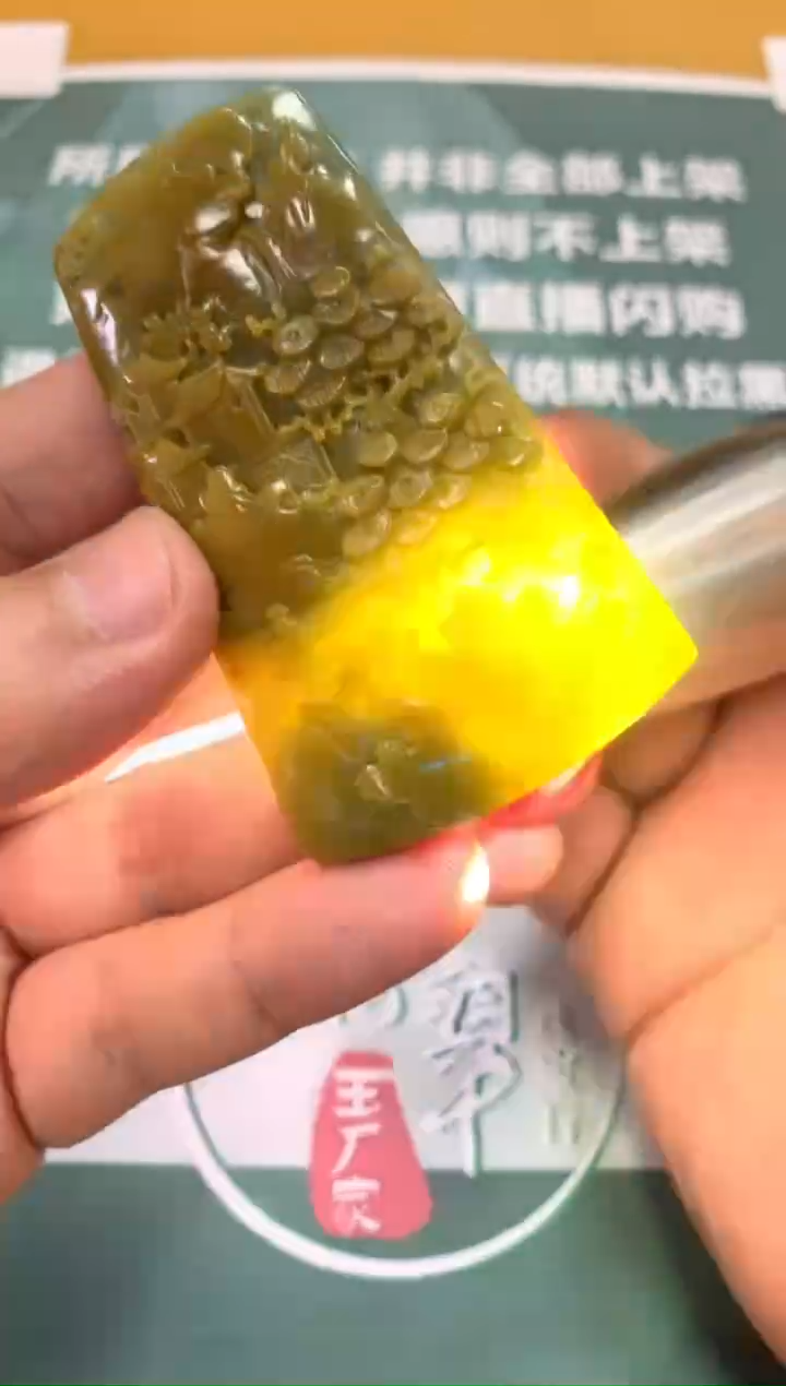 【闪购商品】定制翡翠未镶嵌毛货-不退不换