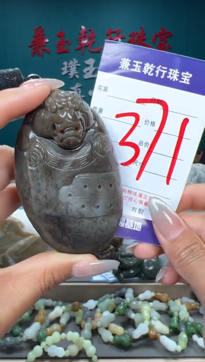 和田玉未镶嵌颈饰和田玉
