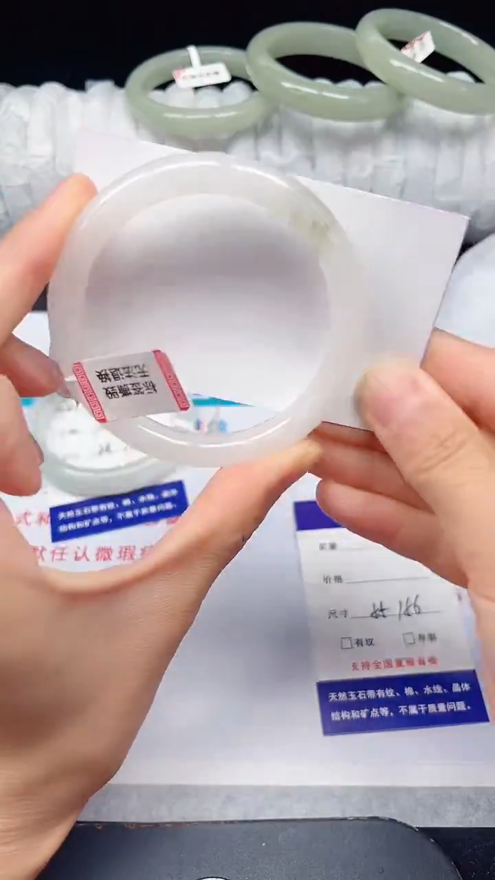 未镶嵌手镯石英质玉52-55/56