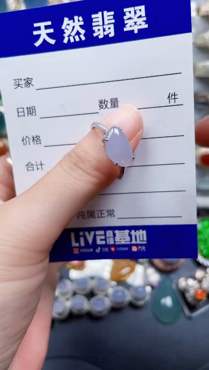 银S925镶嵌戒指翡翠483