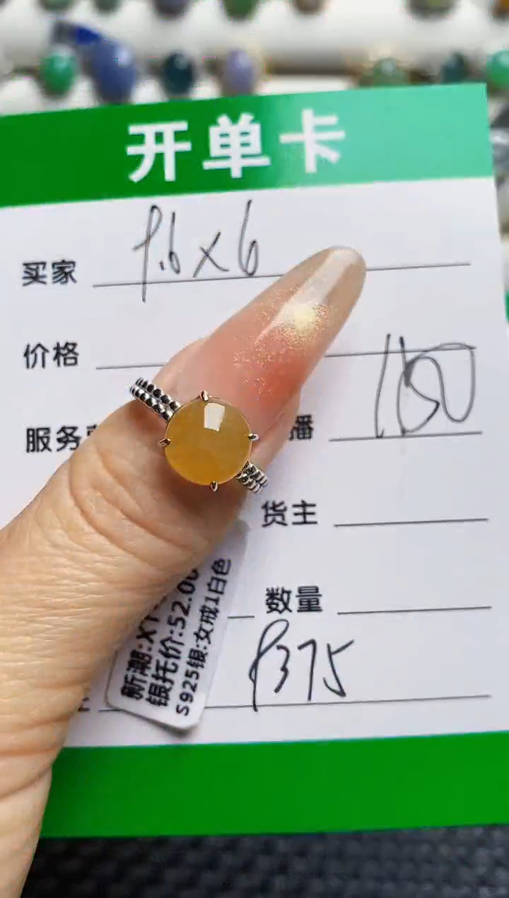 银S925镶嵌戒指翡翠9375