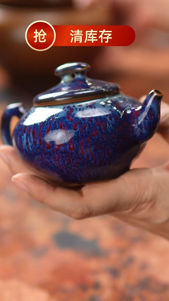 【闪购商品】瓷片728一月二十九 【】