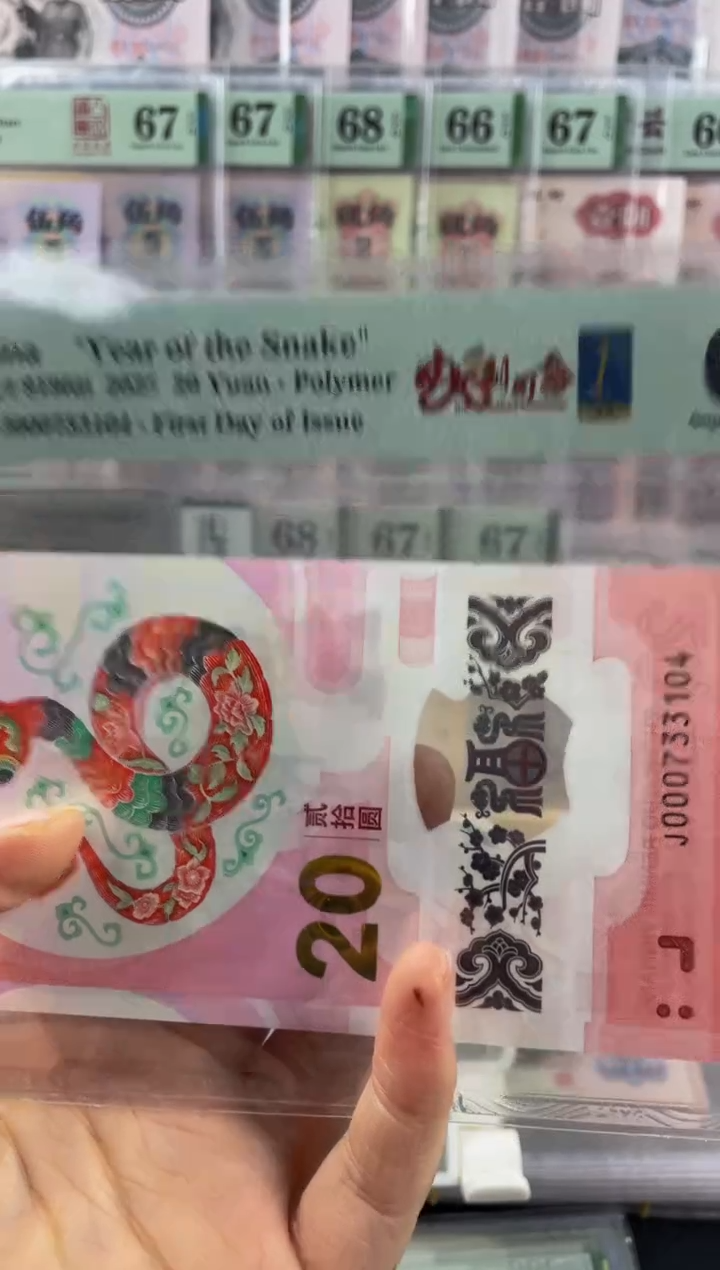 蛇副司令首日标68分 不挑号