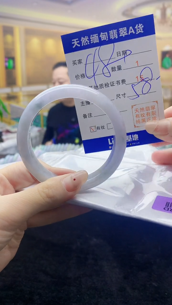 【闪购商品】翡翠手镯未镶嵌   H96-285