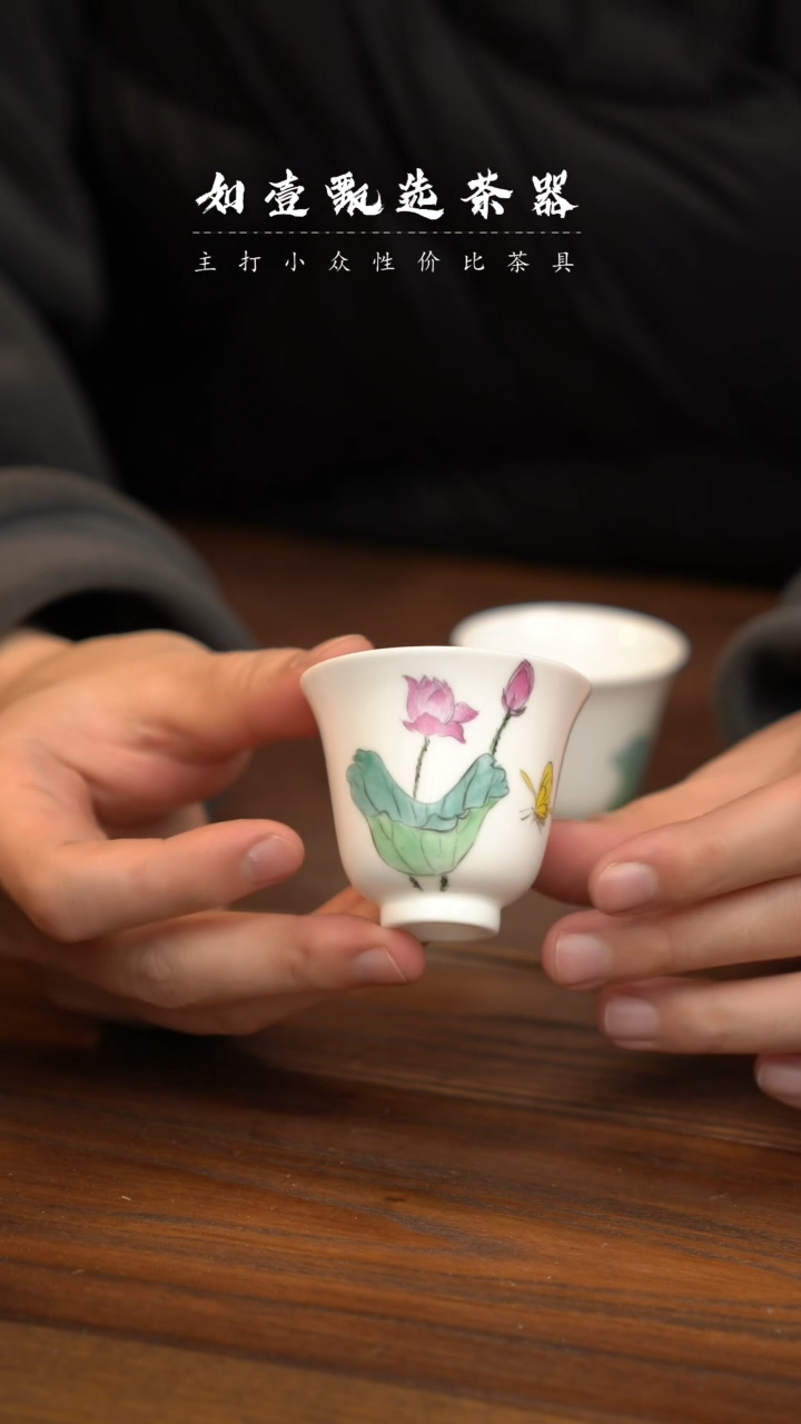 【闪购商品】如壹茶器春节福利同款一个